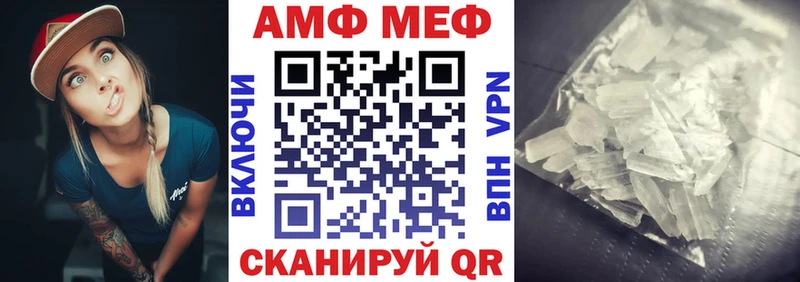 Амфетамин Розовый Лахденпохья