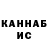 Кетамин VHQ Light68gHz Channel