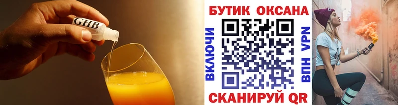 БУТИРАТ вода  kraken вход  Лахденпохья 