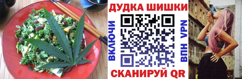купить наркотик  Лахденпохья  Еда ТГК марихуана 