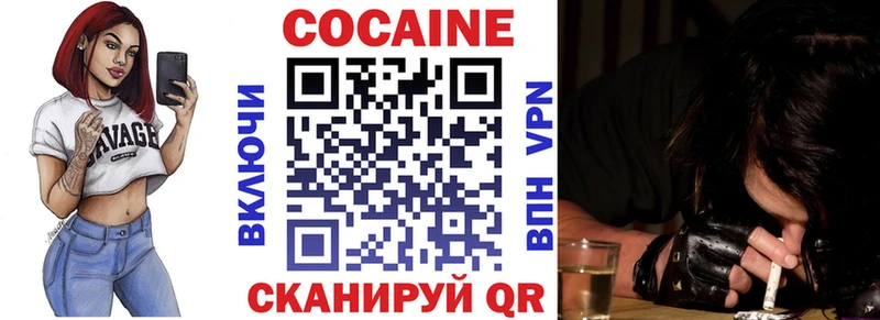 как найти закладки  Лахденпохья  COCAIN Перу 