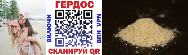 ГЕРОИН Афган  Лахденпохья 