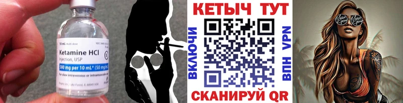 КЕТАМИН VHQ Лахденпохья