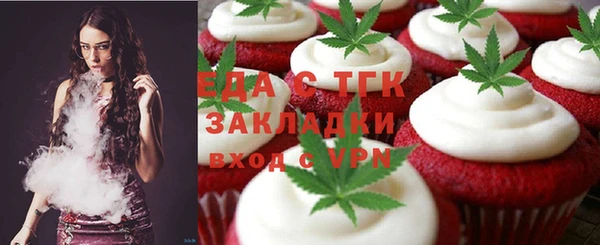 тгк Алексин