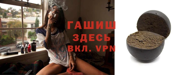 трава Алзамай