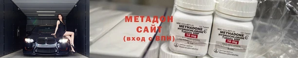 трава Алзамай