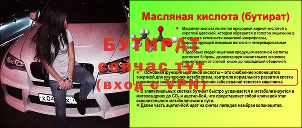 тгк Алексин