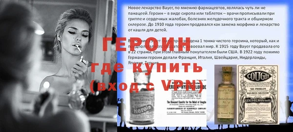 гидра Алексеевка
