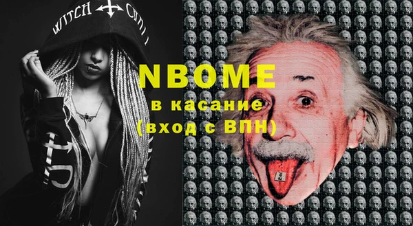 бутик Липки