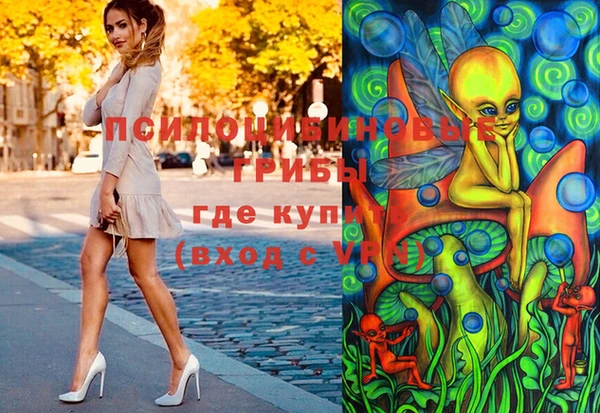 трава Алзамай