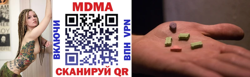 MDMA молли  что такое   гидра вход  Лахденпохья 