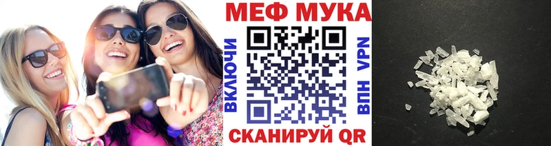 Мефедрон 4 MMC  Лахденпохья 